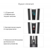 Выпрямитель Dyson Airstrait HT01 (Ceramic Pink)