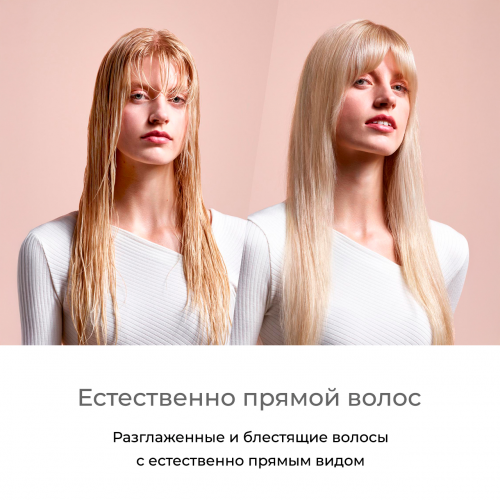 Выпрямитель Dyson Airstrait HT01 (Ceramic Pink)