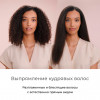 Выпрямитель Dyson Airstrait HT01 (Nickel/Copper)